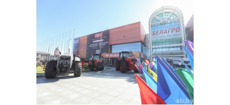 Выставка «БЕЛАГРО-2022»